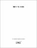 3205629.PDF.jpg