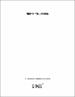 3198179.PDF.jpg